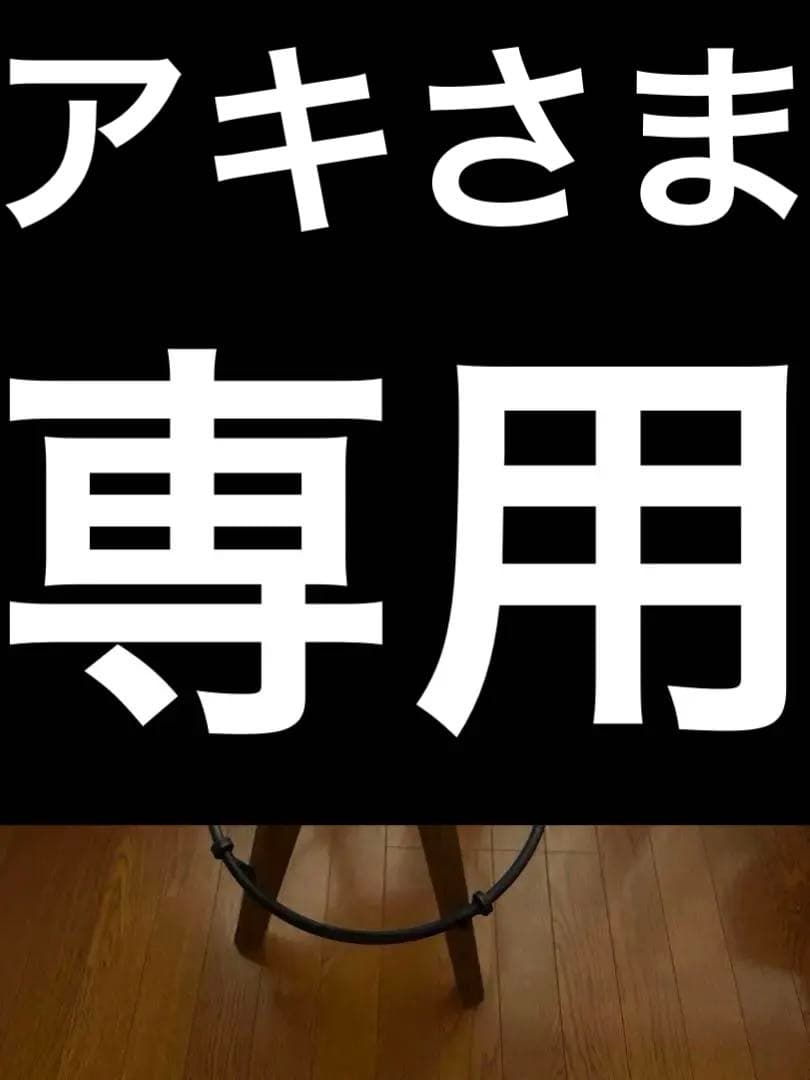 ファソラⅢ ハイチェア