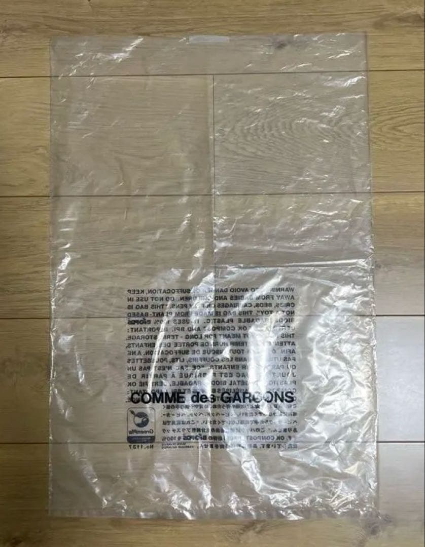 コムデギャルソン 2025ホリデー 双子トート