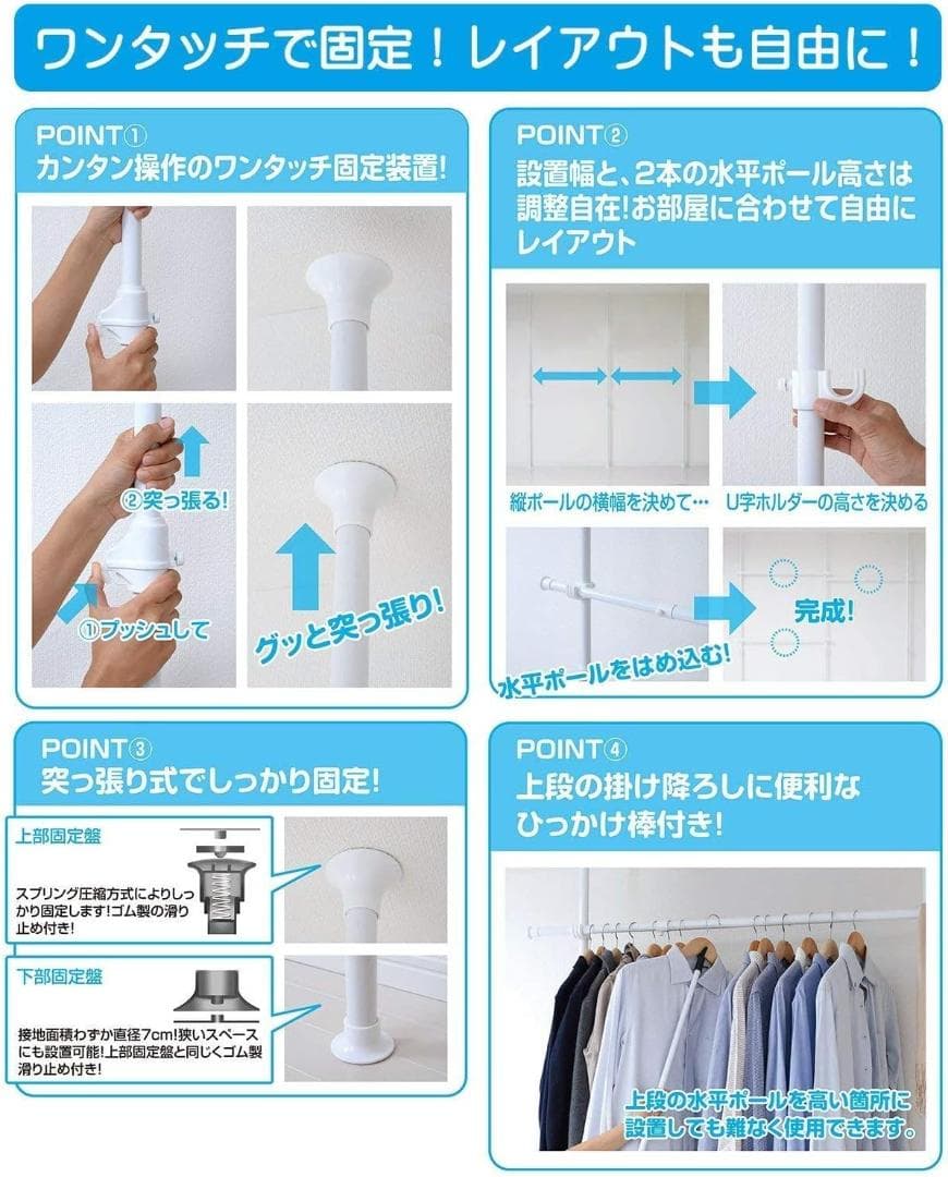 山善 突っ張りラック ポール ブラック WJ-795RM(MBK) トリプル