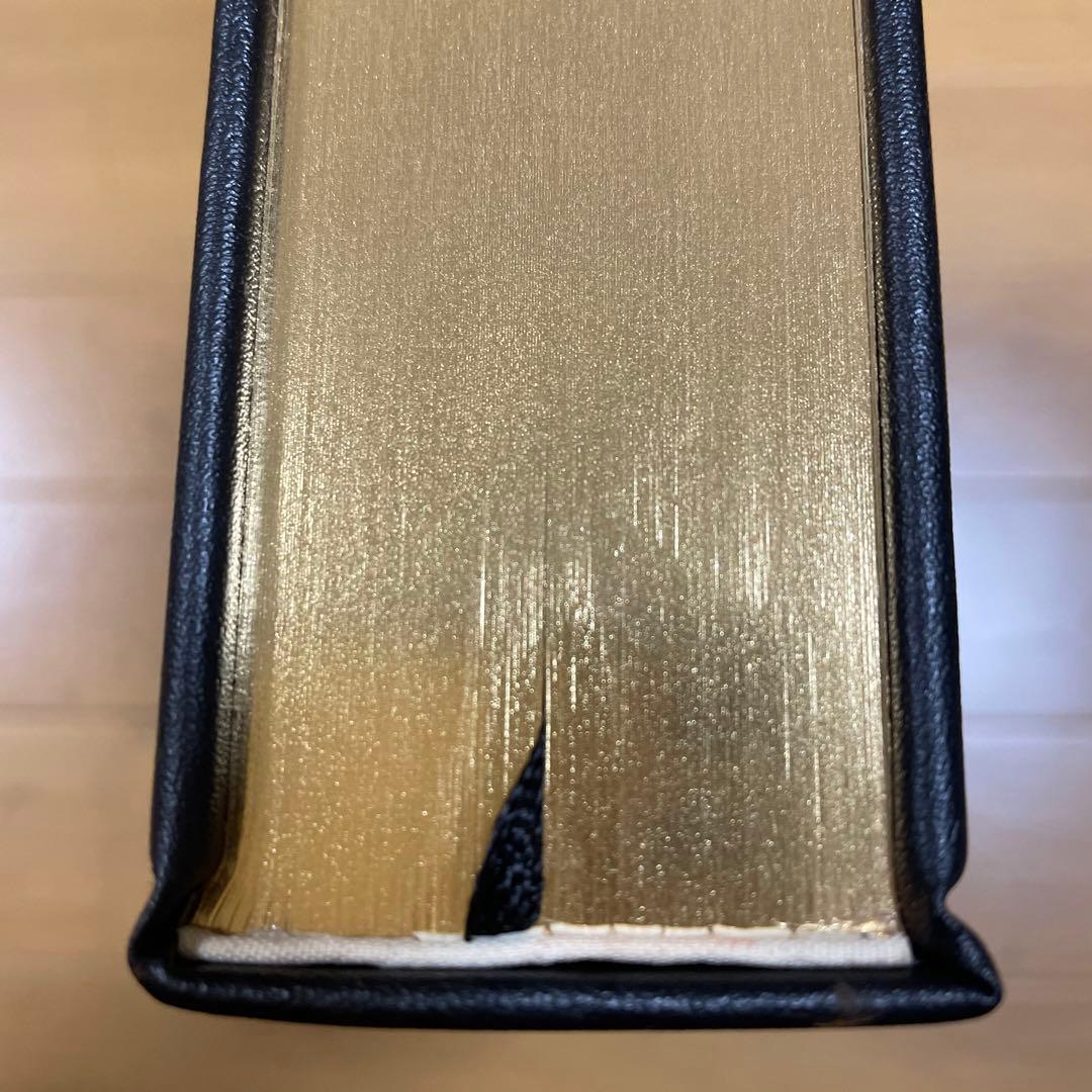 ❣️希少‼️❣️先代旧事本紀大成経―鷦鷯伝‼️ 宮東齋臣❣️