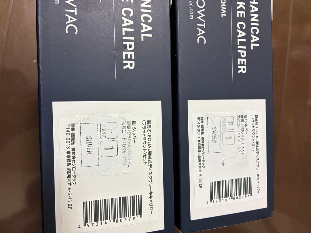 GROWTAC EQUAL DBR-X0503-SL シルバー