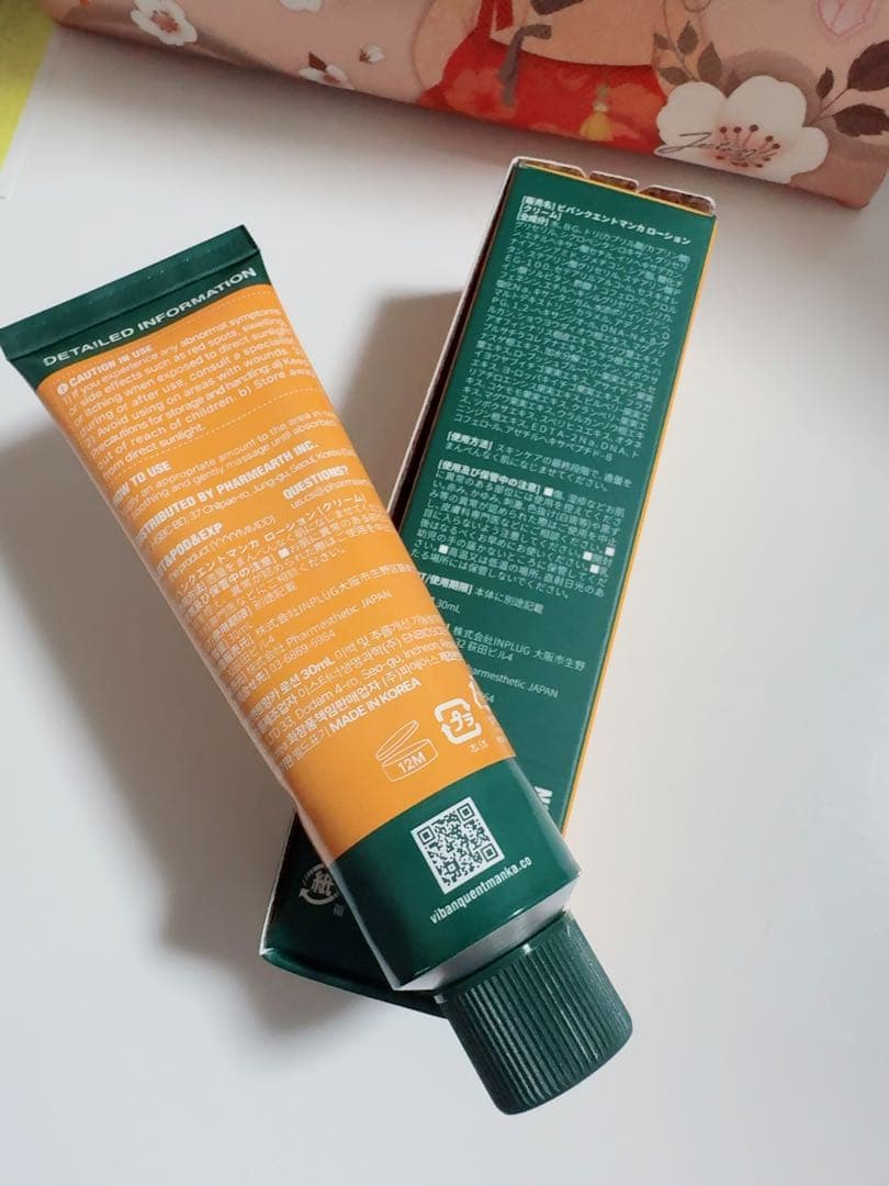 ⭐️【韓国正規品】⭐️ビバンクエントマンカローション30ml