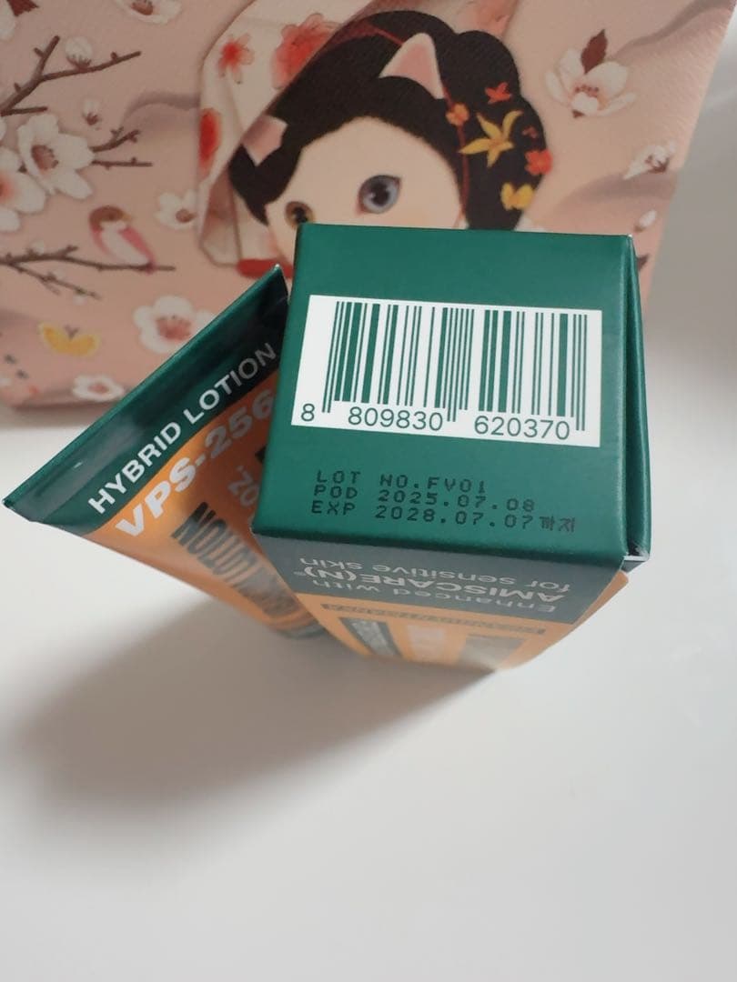 ⭐️【韓国正規品】⭐️ビバンクエントマンカローション30ml