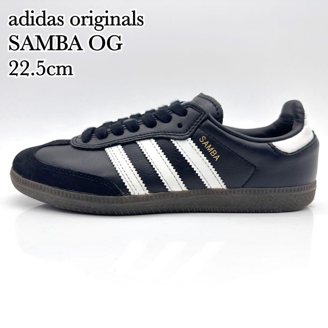 アディダス サンバ OG ブラック ホワイト ゴールド レザー ガム 22.5