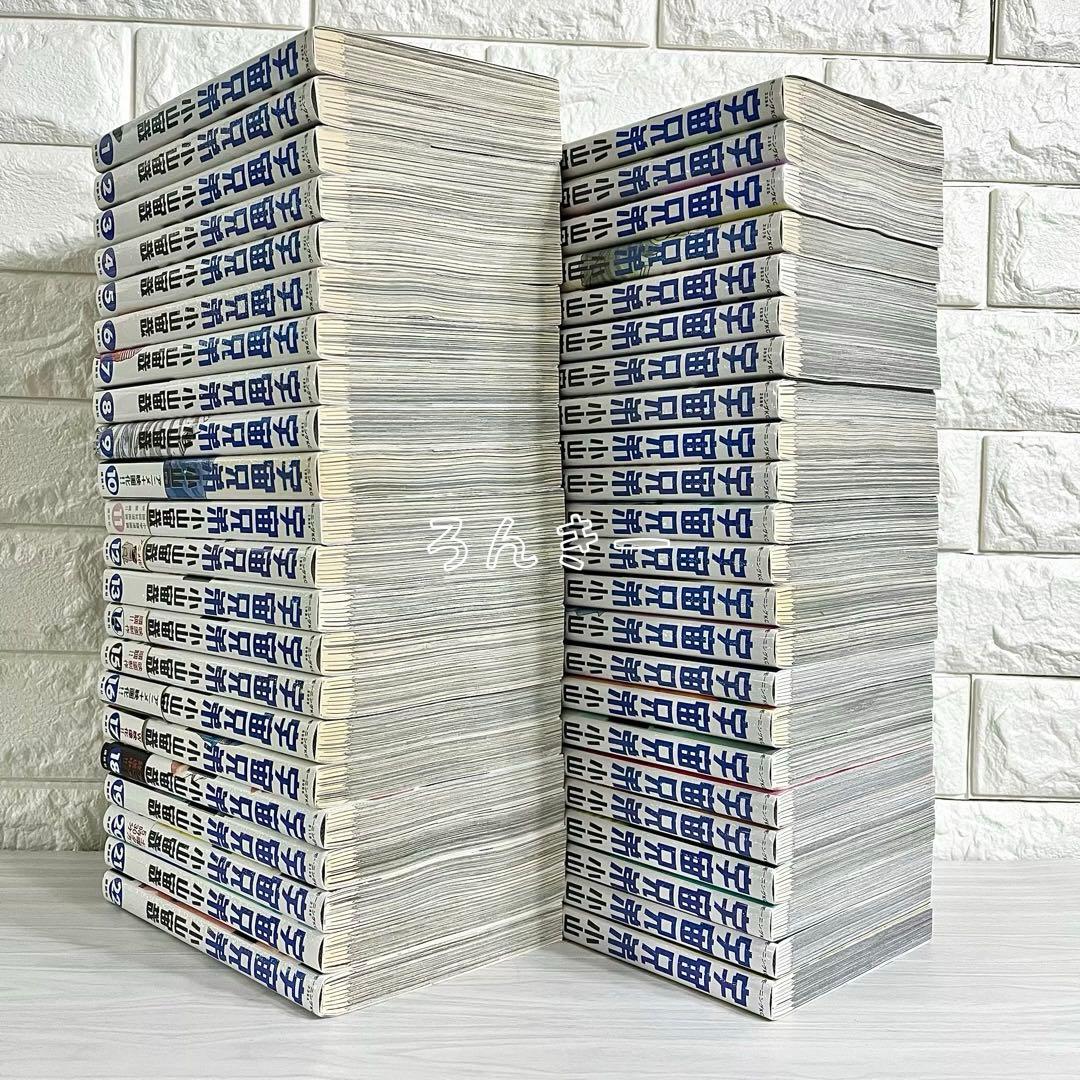 【匿名&送料無料】宇宙兄弟 小山宙哉 漫画 状態良好 1〜45巻 全巻セット