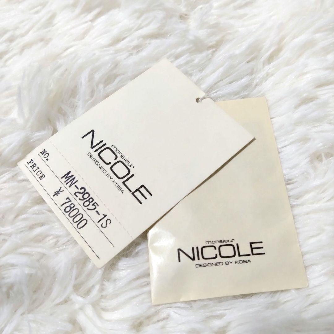 ニコル ダブルスーツ セットアップ ブラウン ウール ヴィンテージ S