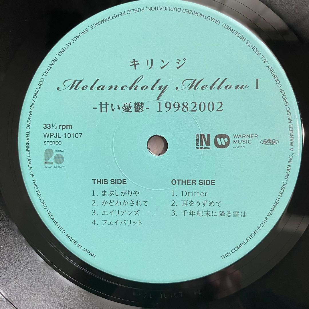 '18 オリジナル 黒盤 キリンジ KIRINJI