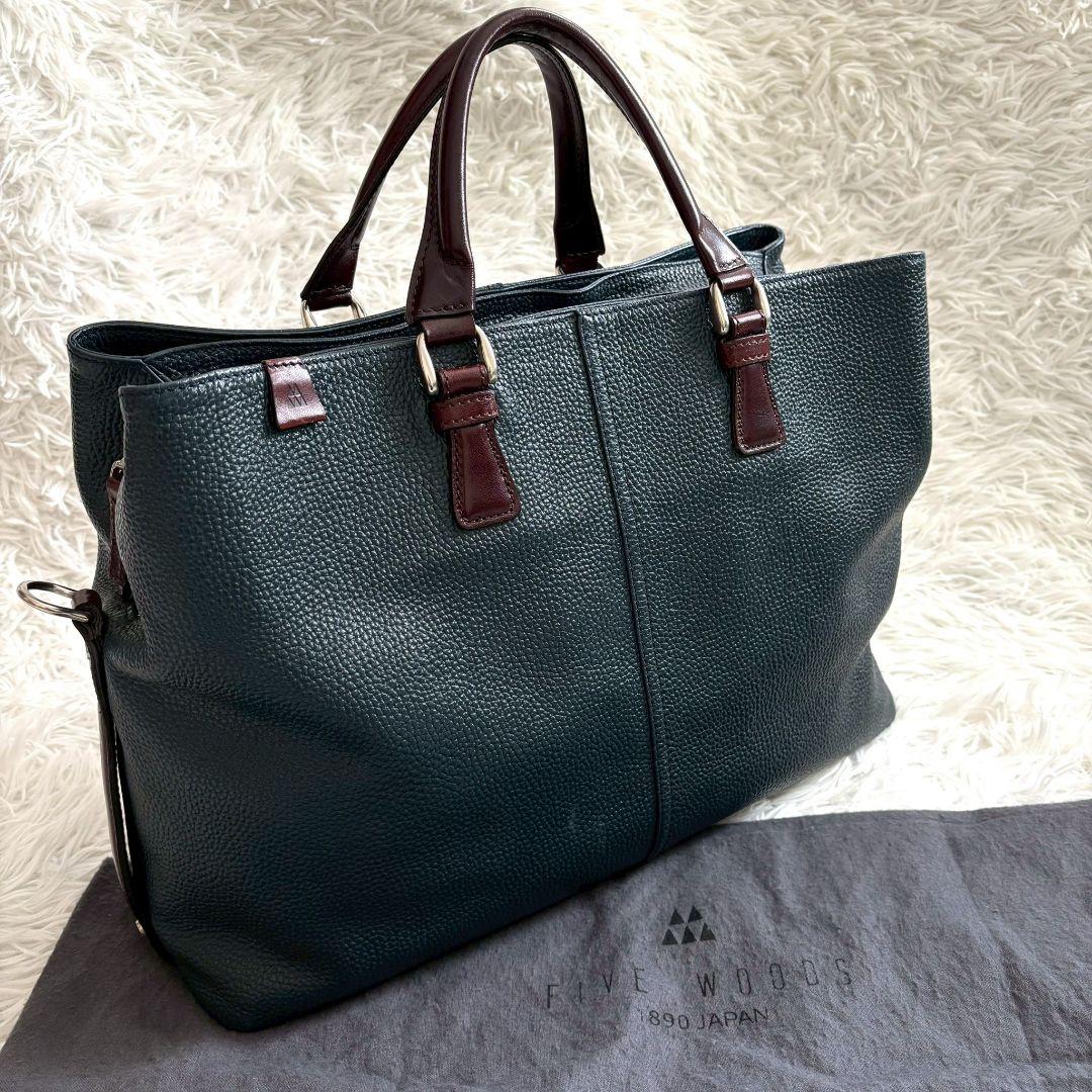 【美品】ファイブウッド　ビジネスバッグ　トートバッグ　大容量