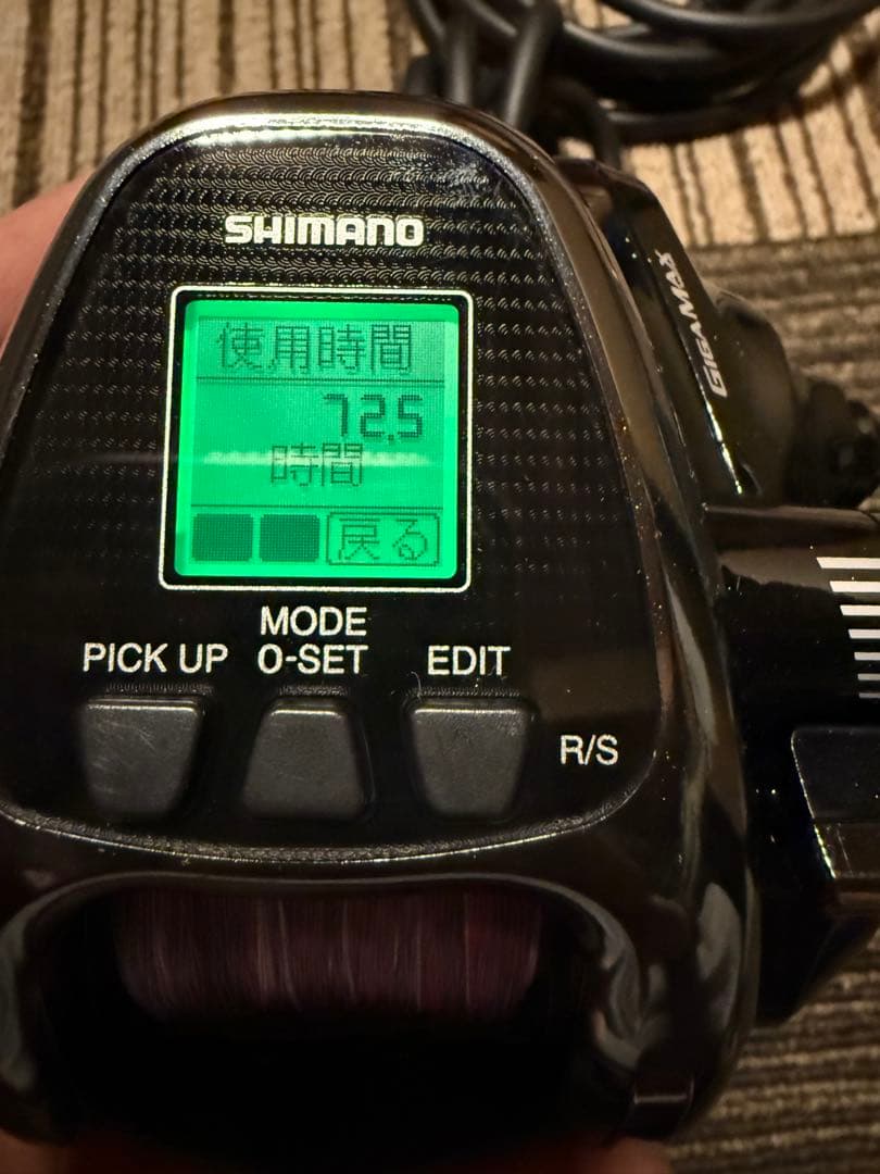 シマノ　ビーストマスター2000EJ