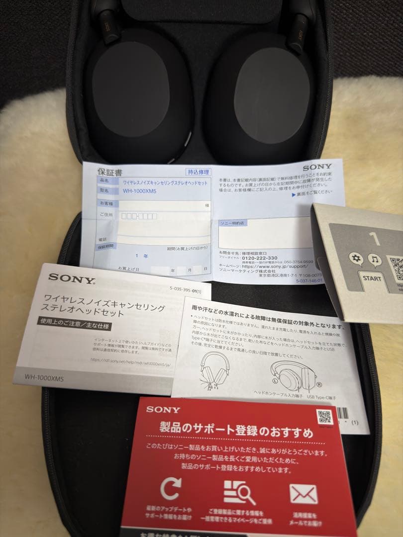 S*s様 SONY WH-1000XM5ブラック黒Bluetooth 未記入保証