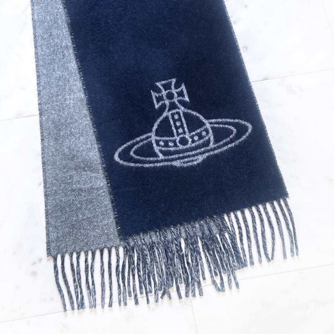 美品 Vivienne Westwood ビックオーブ リバーシブルマフラー