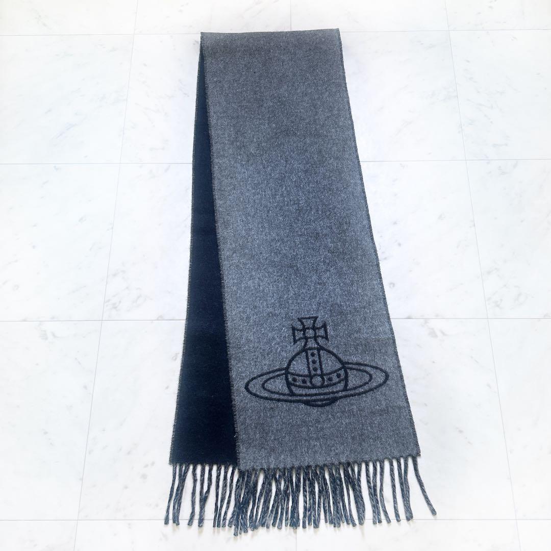 美品 Vivienne Westwood ビックオーブ リバーシブルマフラー