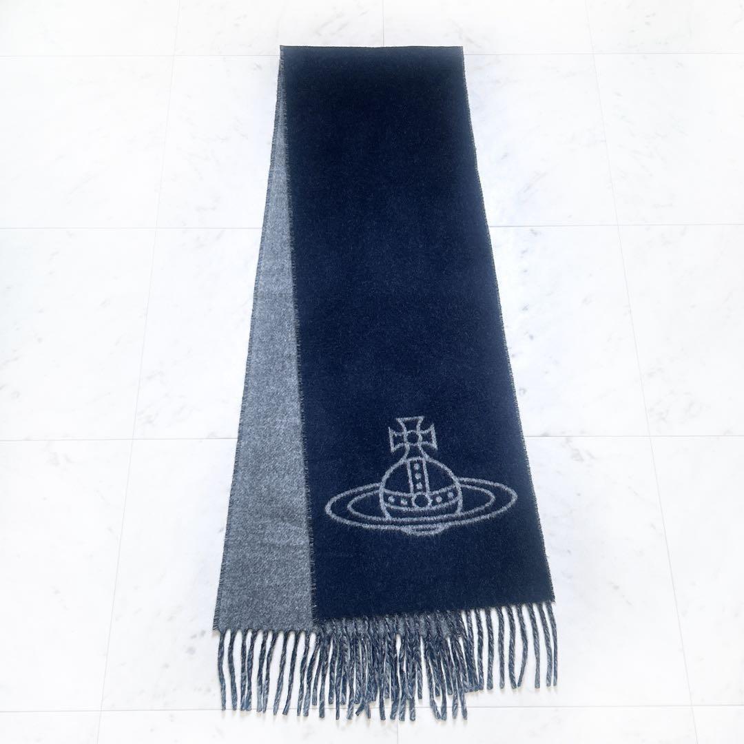 美品 Vivienne Westwood ビックオーブ リバーシブルマフラー