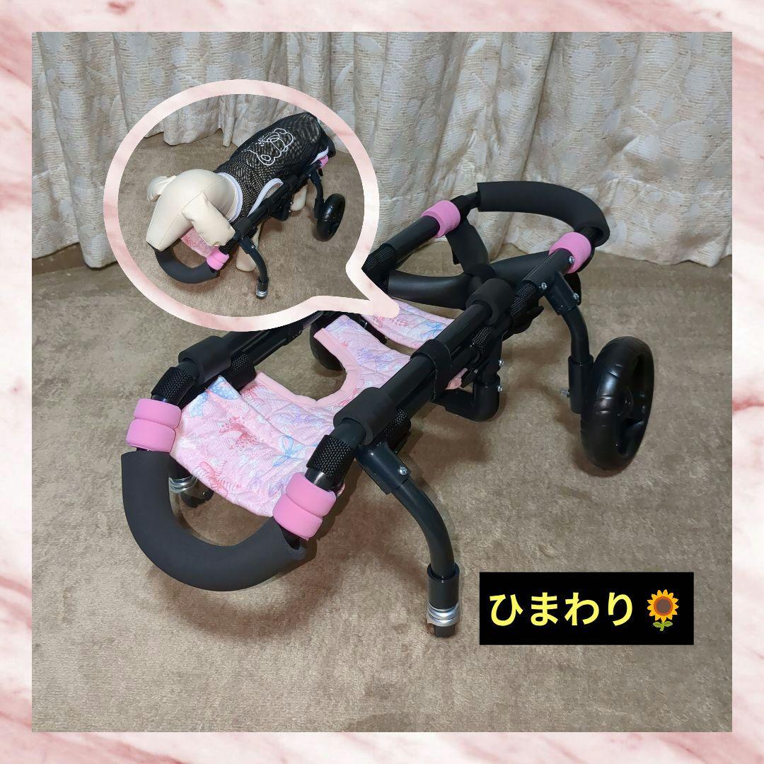 ワンちゃん4輪　リハビリ　食事補助　犬用車椅子　歩行補助　犬の歩行器