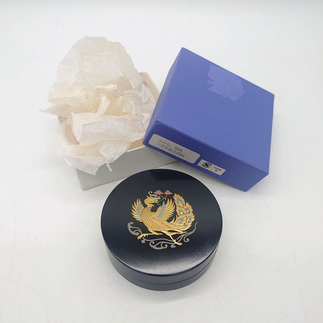 中村湖彩作 瑞鳥 螺鈿 蒔絵 一文字香合 茶道具