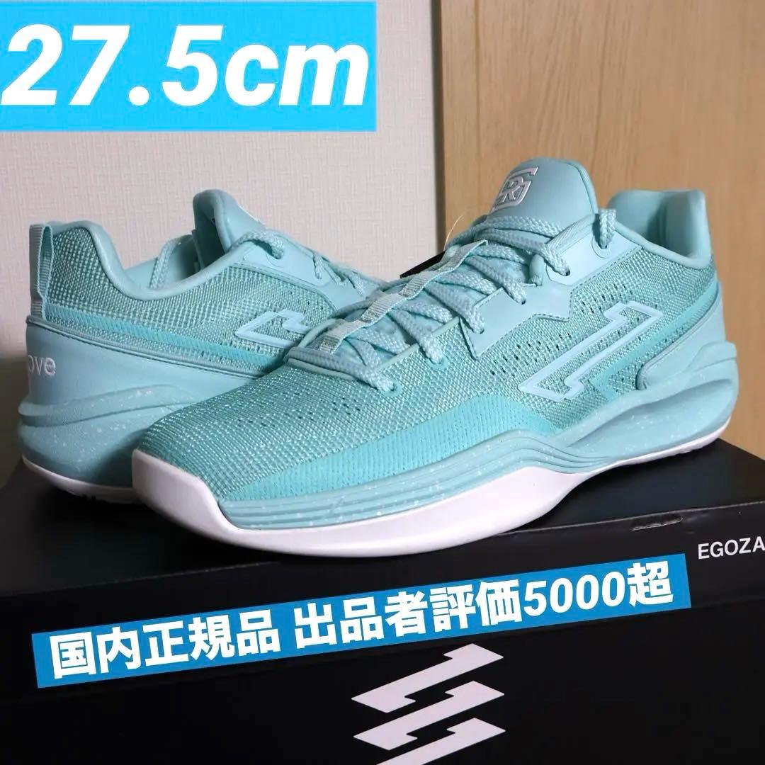 EGOZARU RIKU 1 TIFFANY BLUE ティファニーブルー