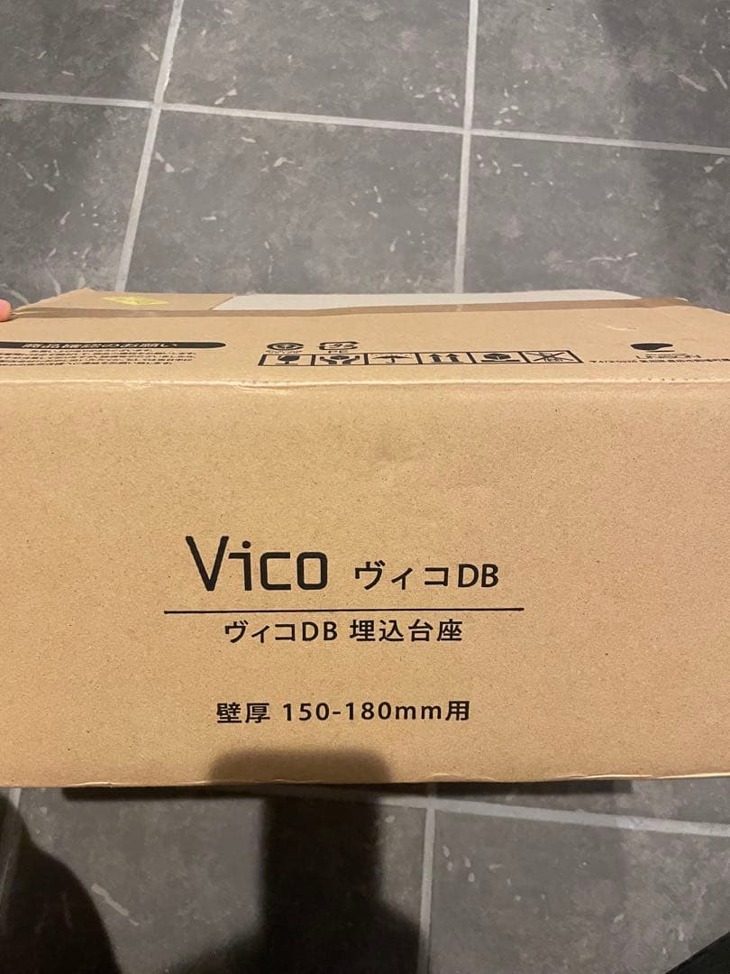 ユニソン ヴィコDB 専用 埋込用台座 壁厚150-180mm用