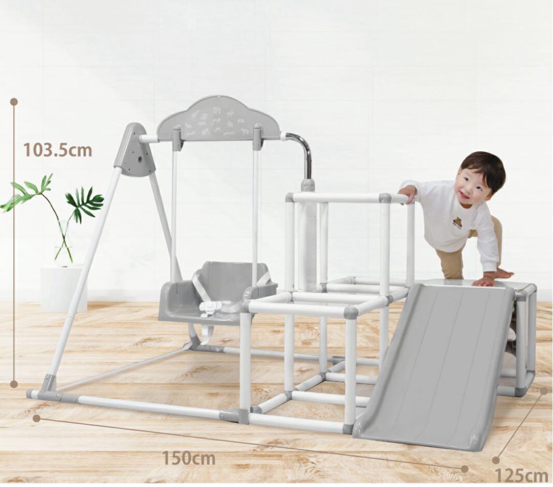 おりたたみわんぱくスライダージム ブランコ付DX グレーホワイト