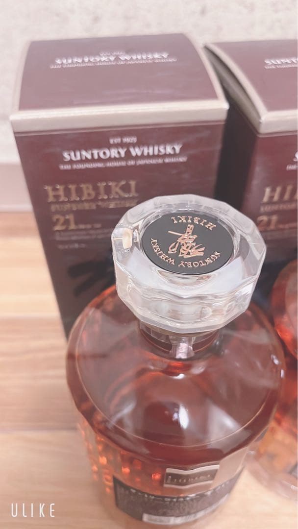 響21年 ウイスキー 700ml 43% 2本セット 新品未開封