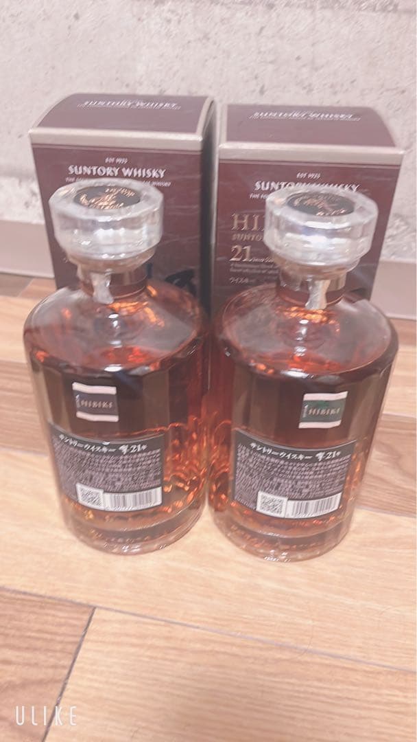 響21年 ウイスキー 700ml 43% 2本セット 新品未開封