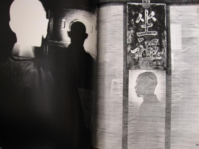 奈良原一高　ジャパネスク　Ikko Narahara　JAPANESQUE