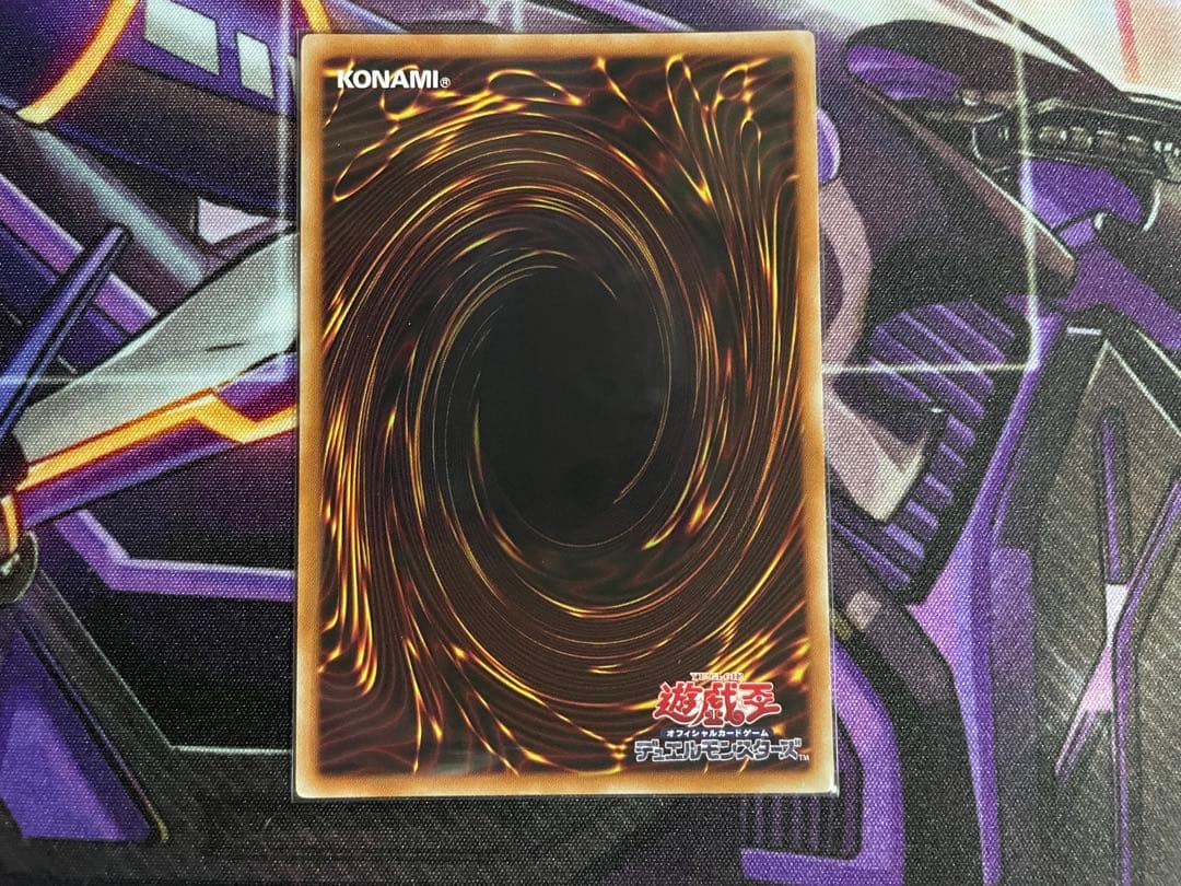 遊戯王　大輪の霊使い