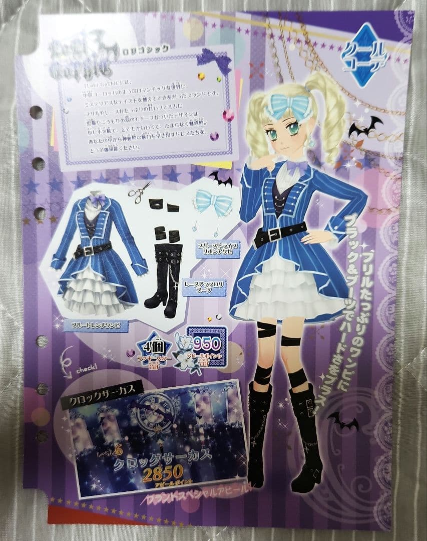 アイカツカード まとめ売り 300枚以上 大量 プレミアム レア 追加有り