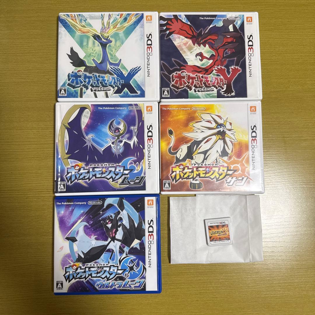 ポケモン3DSソフトまとめ売り XY.SM.USUM