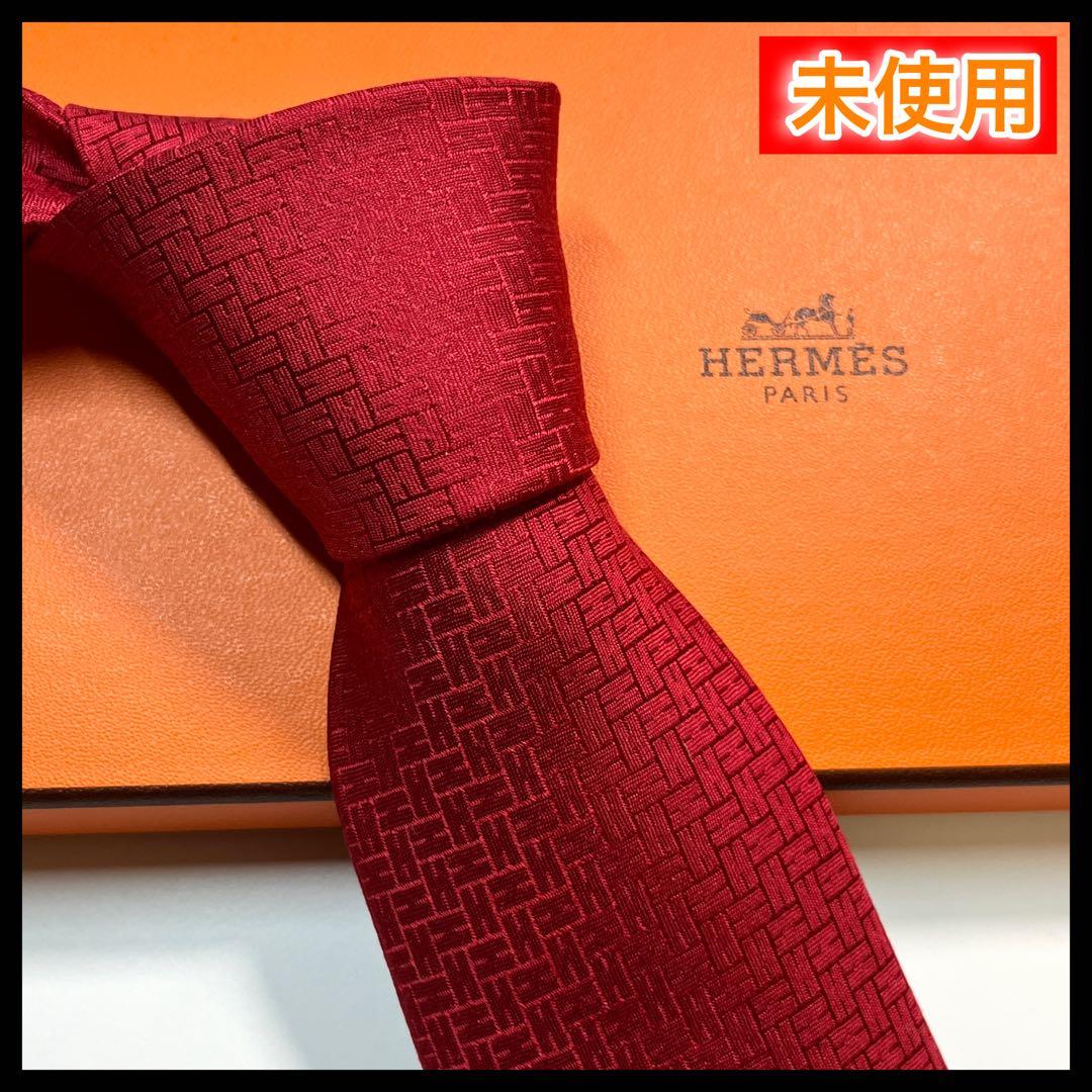 ✨未使用✨HERMES エルメス　ネクタイ　ファソネ H柄 光沢感　ビジネス