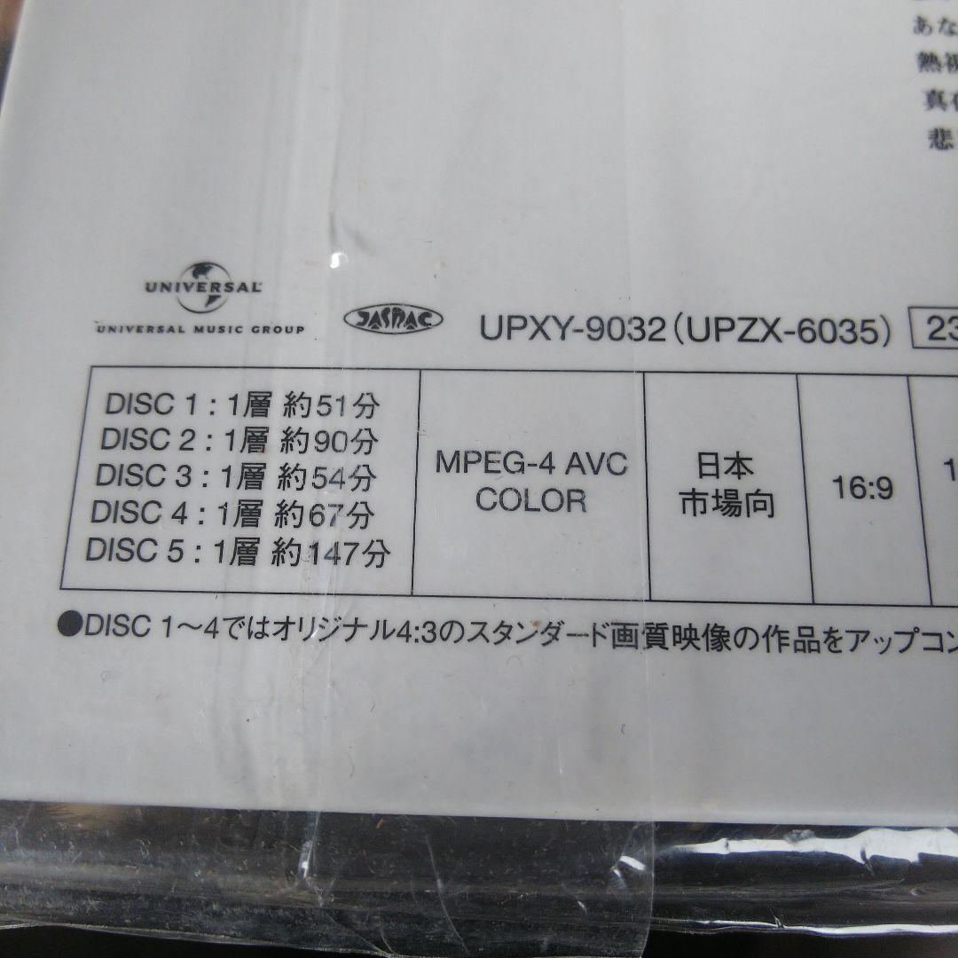 安全地帯/LIVE COLLECTION 1984-2010～あの頃へ～〈限定…