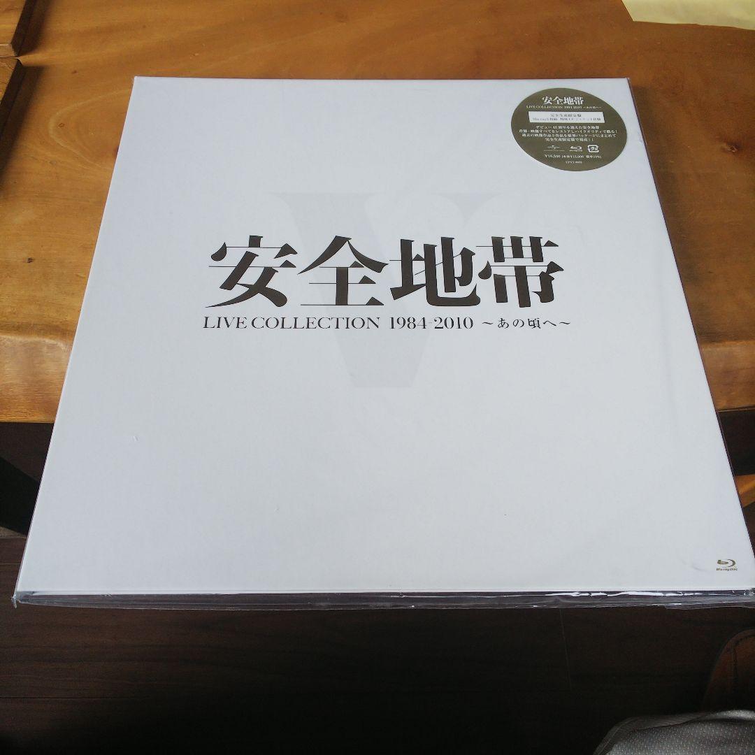 安全地帯/LIVE COLLECTION 1984-2010～あの頃へ～〈限定…