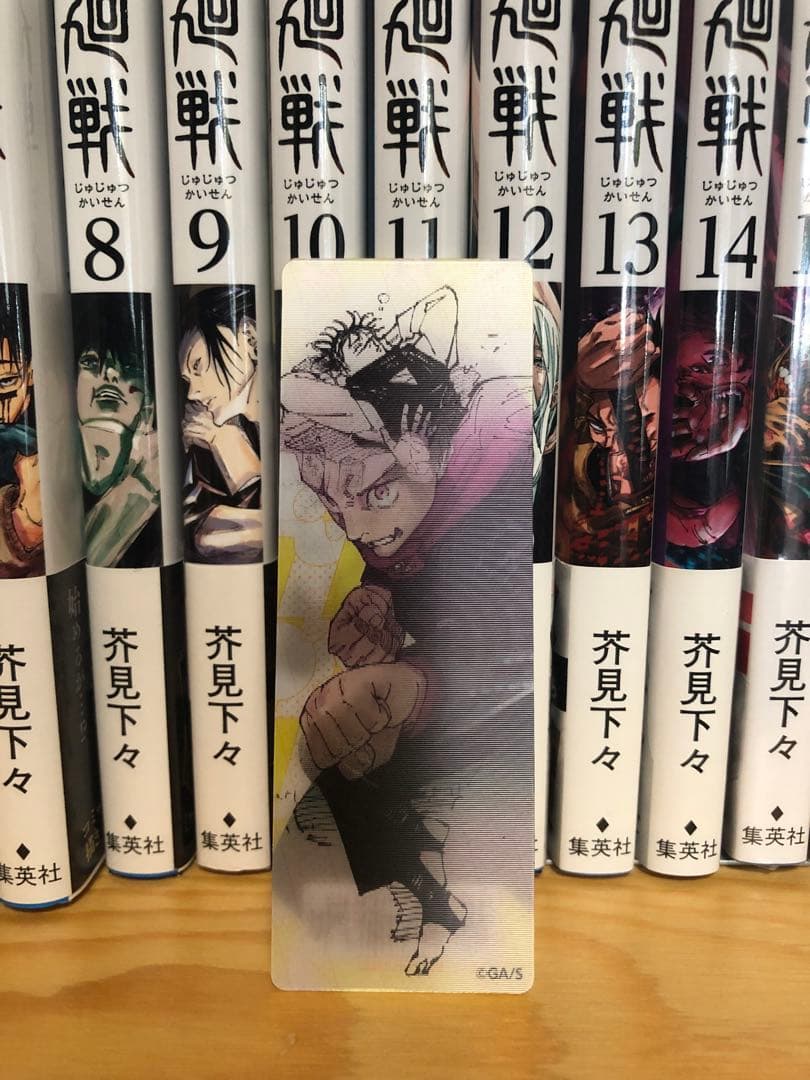 呪術廻戦 全30巻、0巻、公式ファンブック　全巻初版、帯付き　新品あり