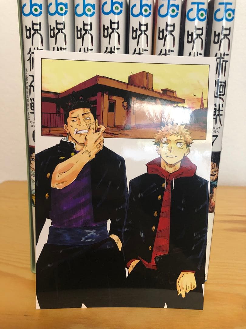 呪術廻戦 全30巻、0巻、公式ファンブック　全巻初版、帯付き　新品あり