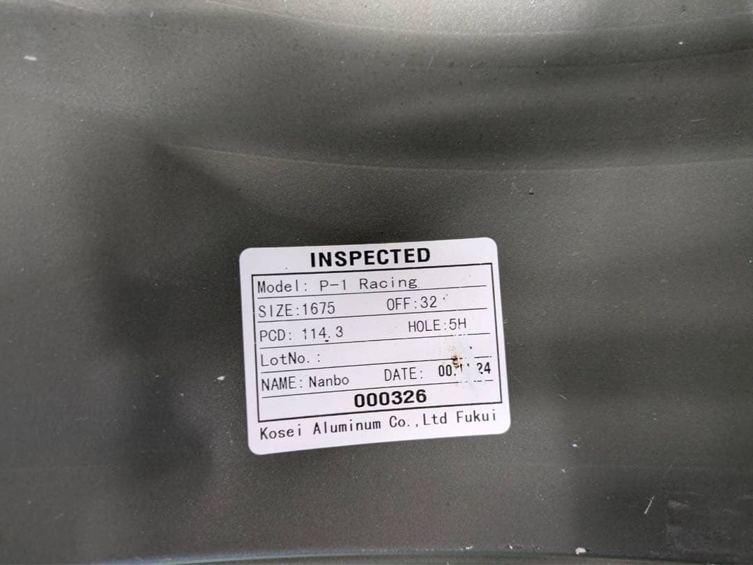 ひろno.2【Buddy Club P1 レーシング】16インチ②本セット