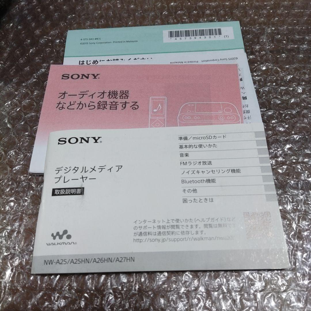 ソニーウォークマン　NW−A25　管理ナンバー161