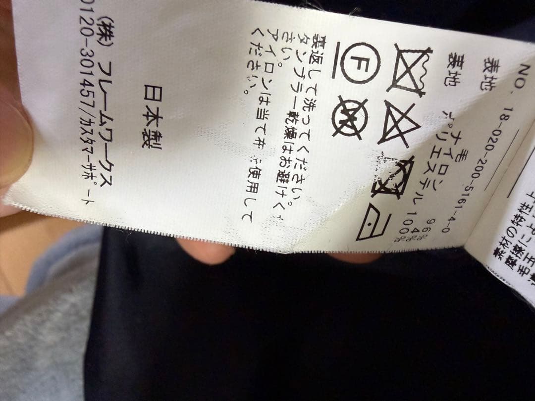 Spick & Span ネイビーロングコート