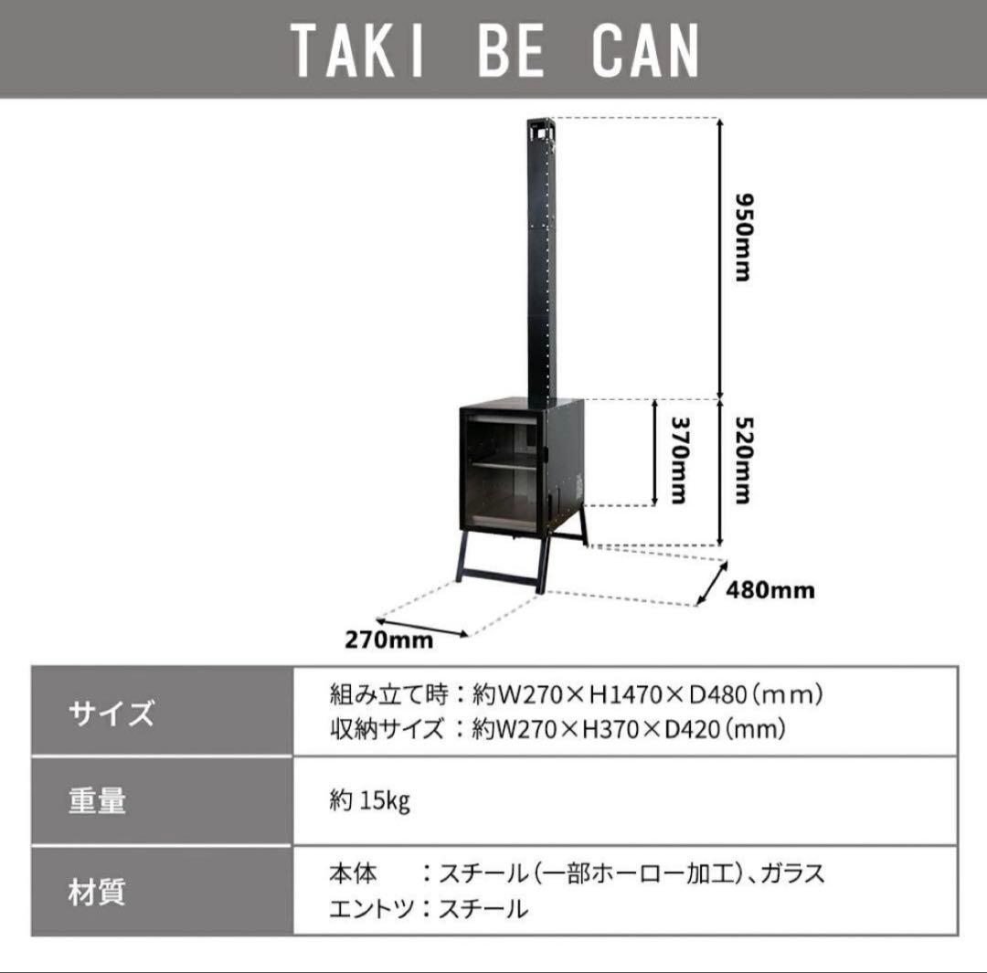 希少THE IRON FIELD GEAR Taki be can ＋専用バック