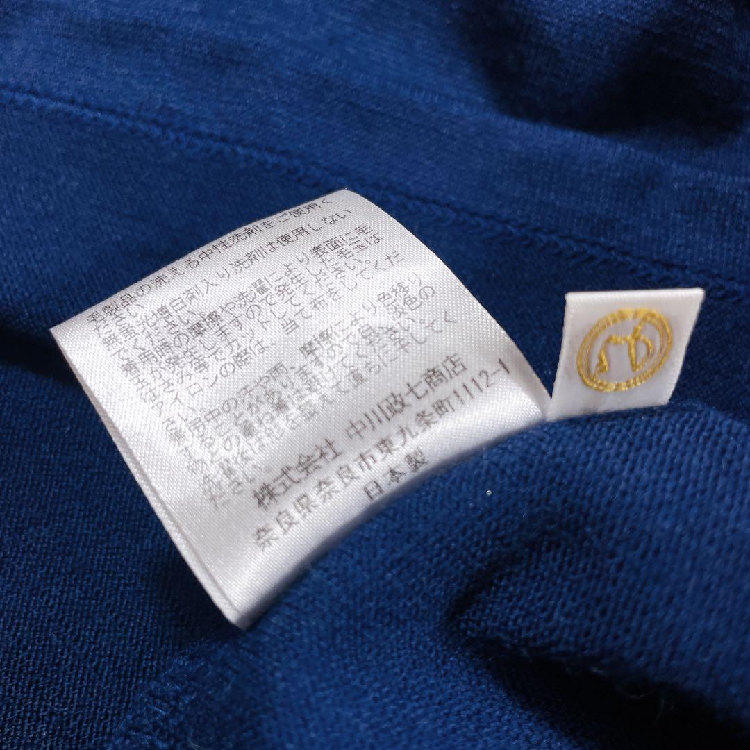 バレエダンサー中川政七商店　ウール タートルネック ロングワンピース