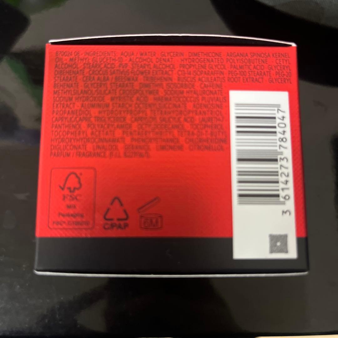 イヴ・サンローラン　オールージュ ユー アイクリーム 15ml