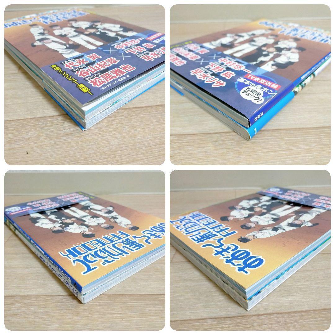 【選手名鑑＆ファンブック＆グラフ付】おおきく振りかぶって 1-38全巻【送料込】