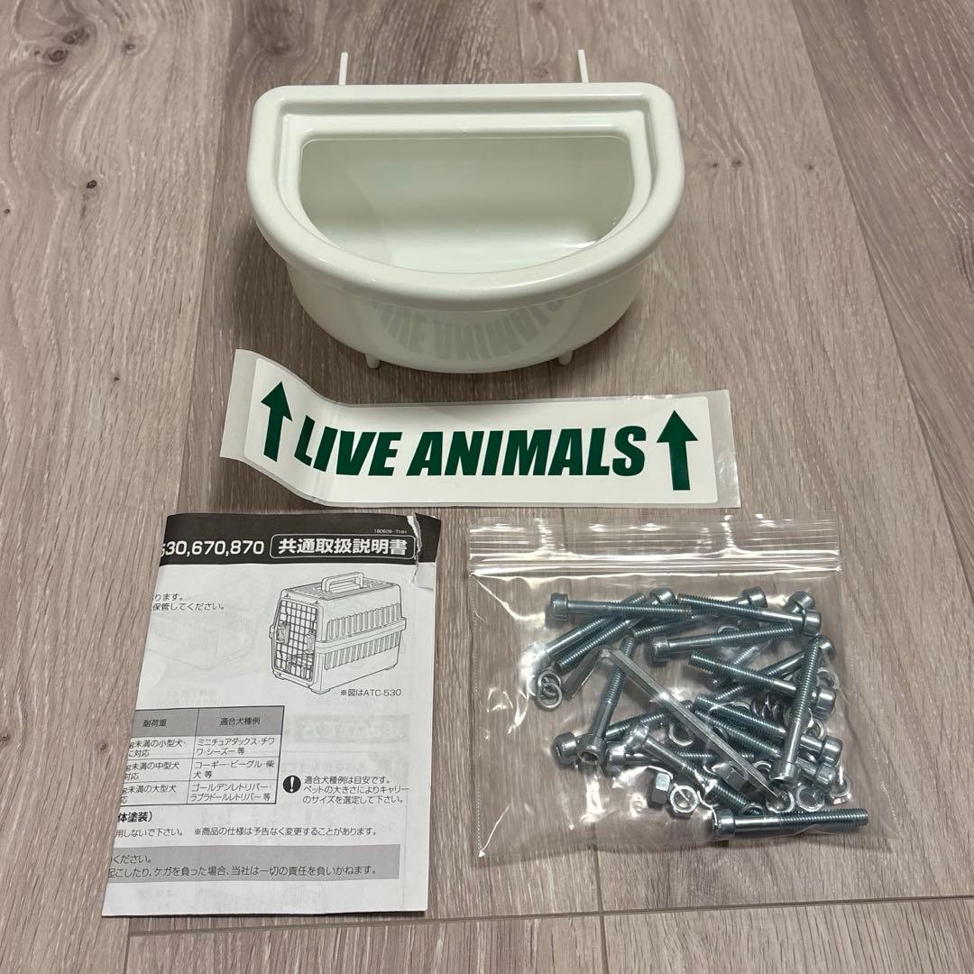 エアトラベル キャリー ATC870