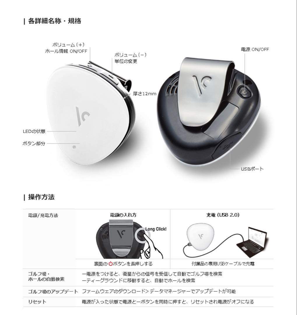 ゴルフ距離計　ボイスキャディvoice caddie VC300 GPS