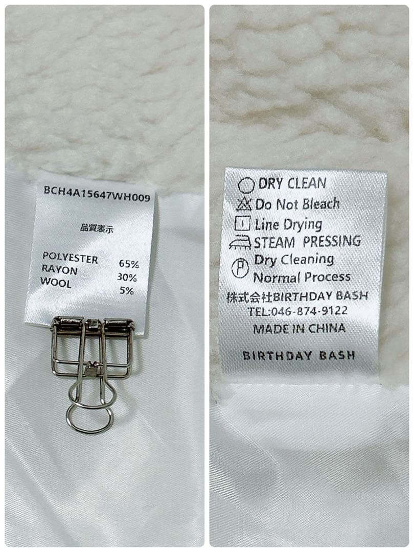 ジャケット・アウター Birthday Bash L BUTTON BUTTERFLY BOA