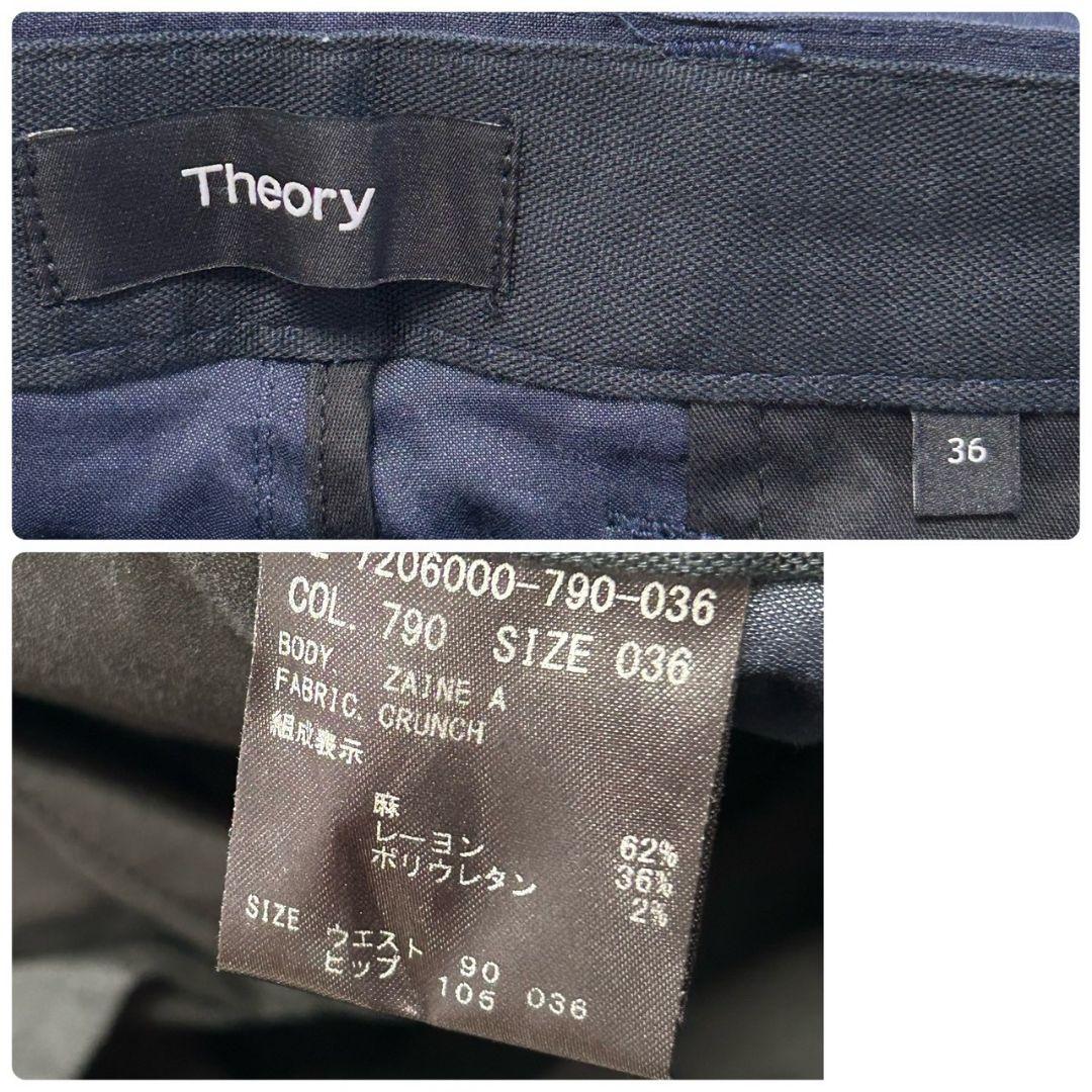 【希少size✨美品】セオリー　スーツ　　CRUNCH　リネン混　4L相当　軽量