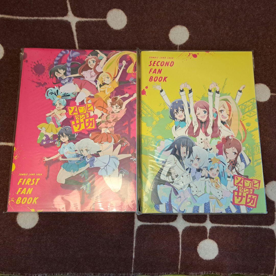ゾンビランドサガ ファンブック2冊セット