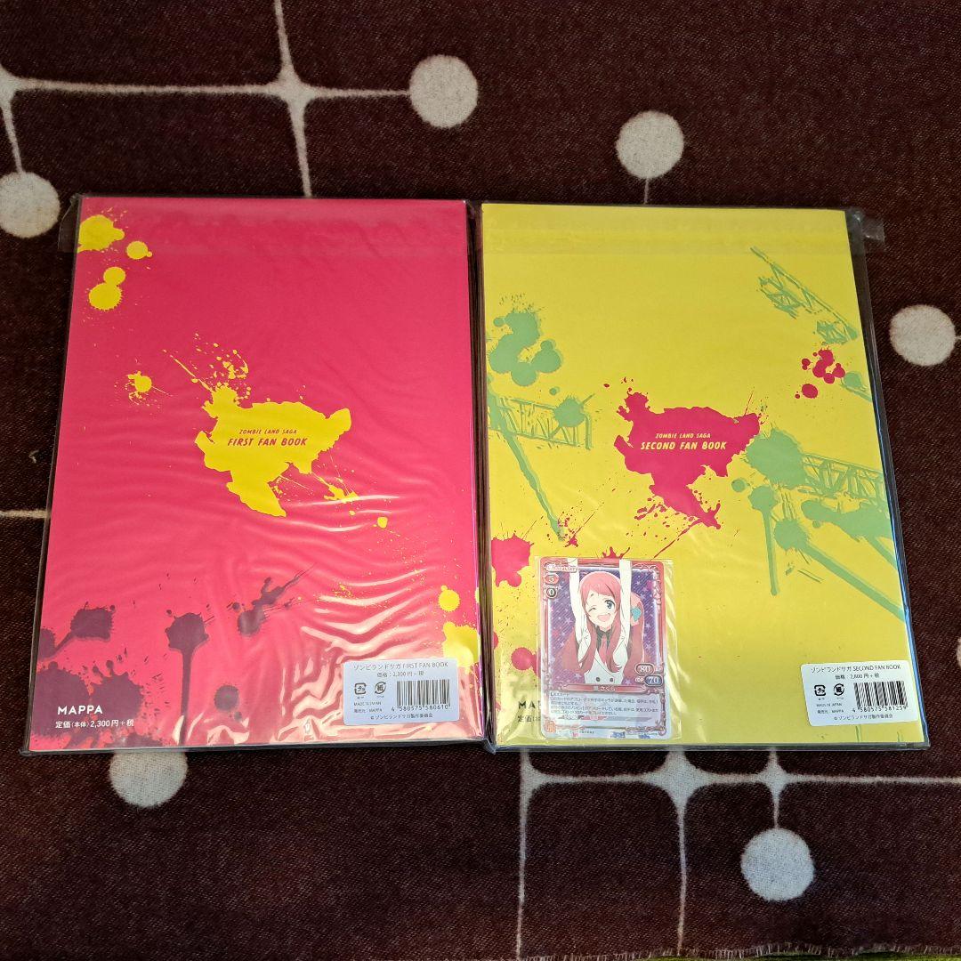 ゾンビランドサガ ファンブック2冊セット