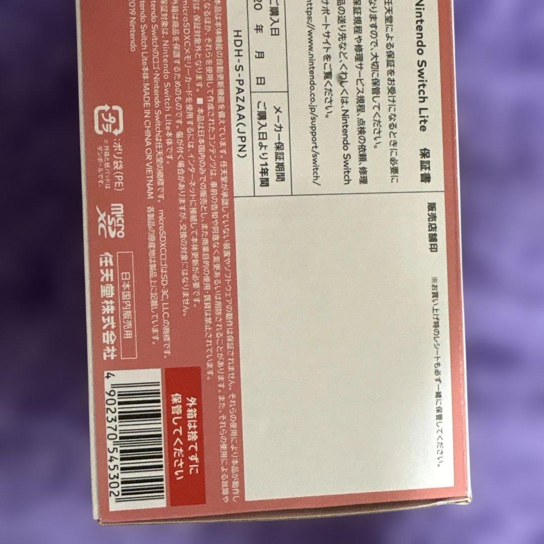 新品Nintendo Switch Lite ピンク 本体のみ 箱付き