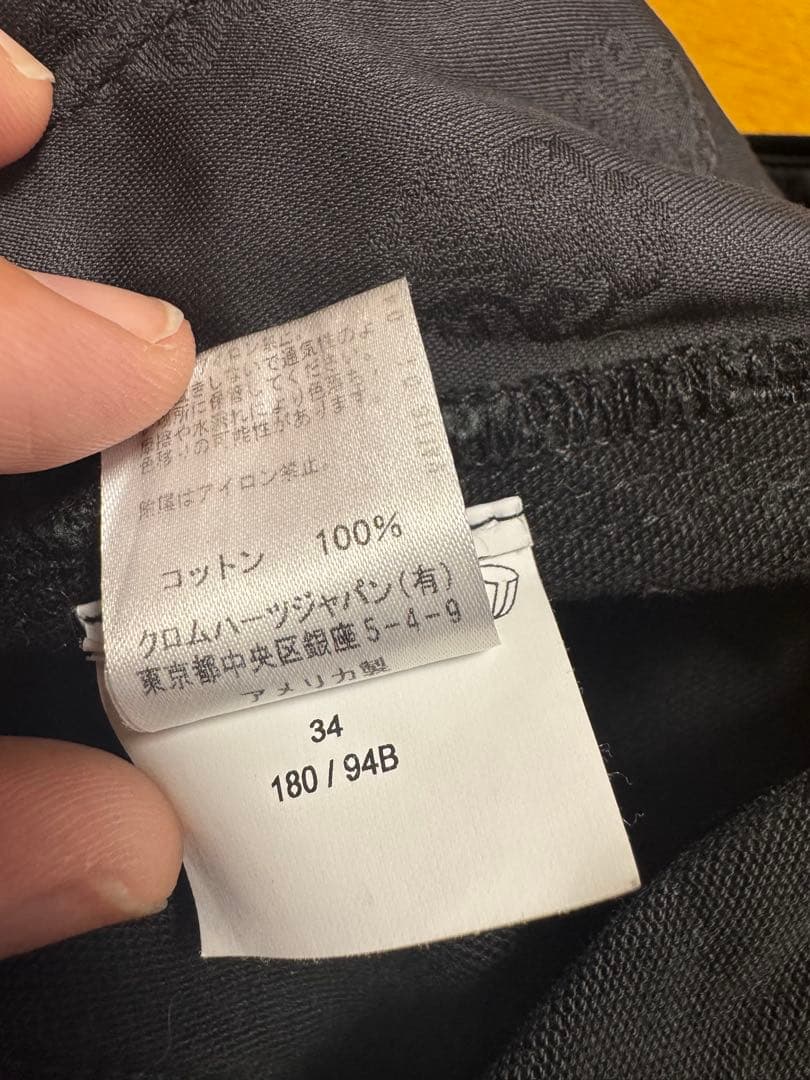 クロムハーツ カーペンターパンツ　ダブルニー W34