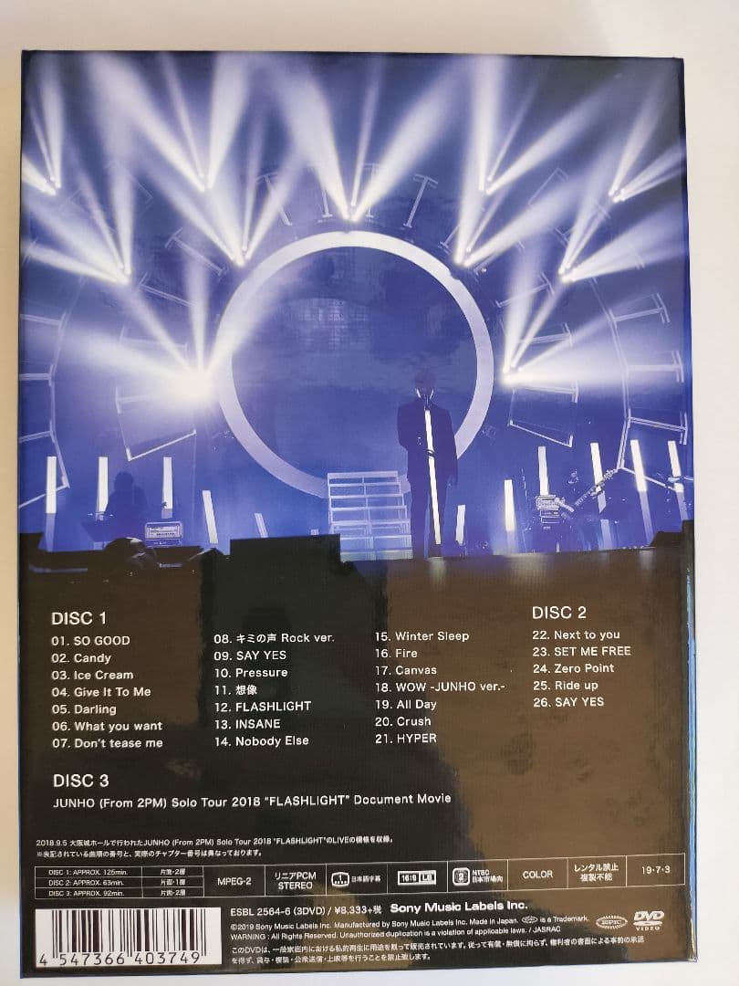 【美品】2PMジュノ コンサートDVD 『FLASH LIGHT』初回生産限定盤