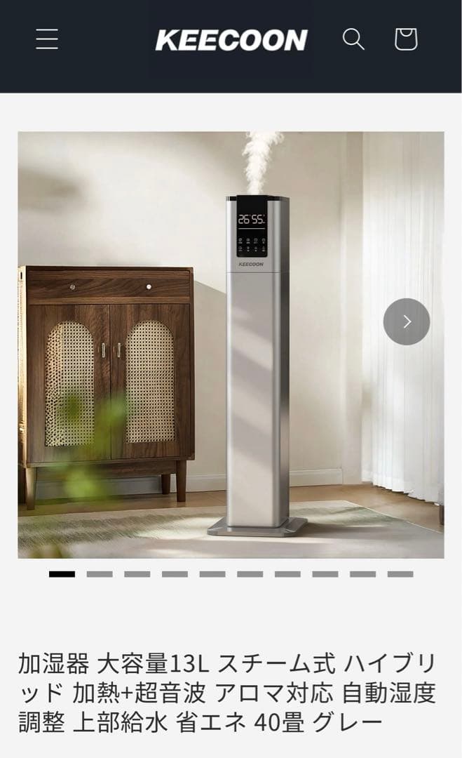 KEECOON 加湿器 大容量 13L スチーム式